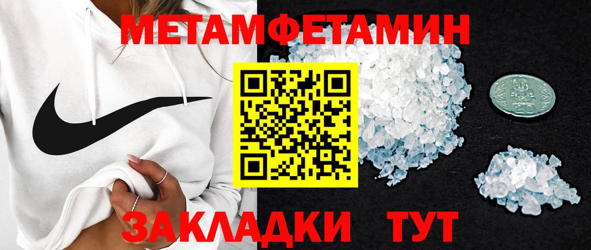 Выкса  Амфетамин Розовый    маркетплейс  Вход с VPN  Амфетамин 