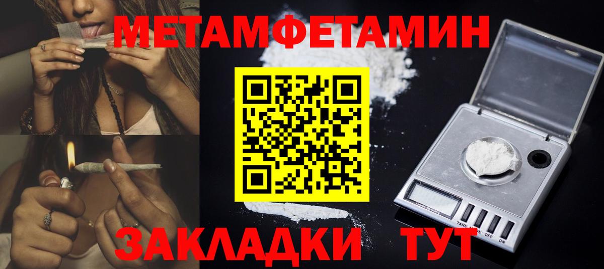 Amphetamine Розовый Выкса