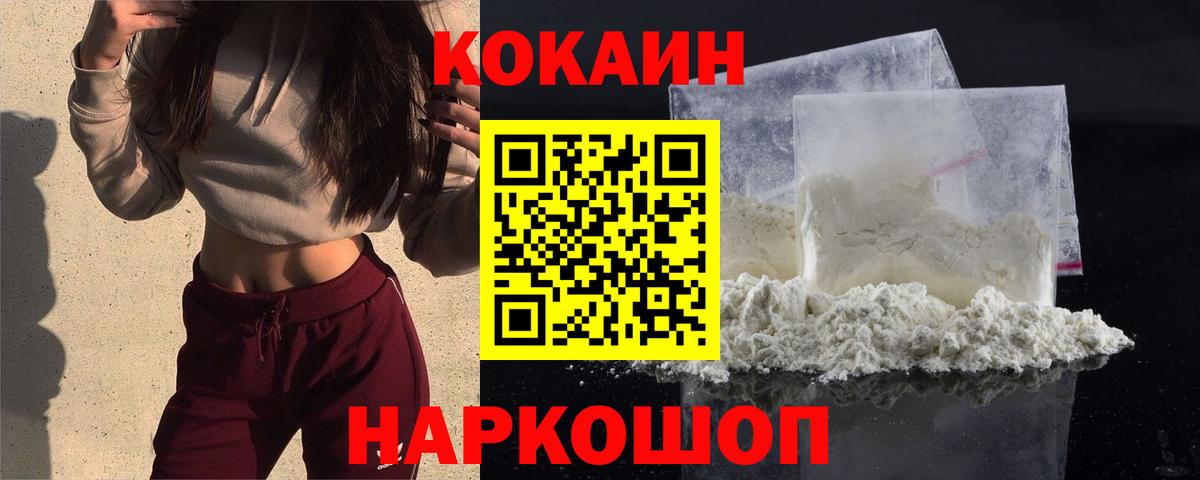 Выкса  КОКАИН 99%  Cocaine 97%  Вход с VPN 