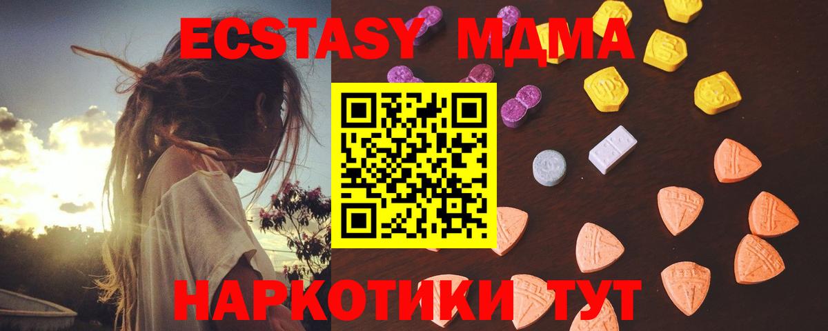 ЭКСТАЗИ Philipp Plein  Вход с VPN  Экстази Philipp Plein  закладка  Выкса  Ecstasy 