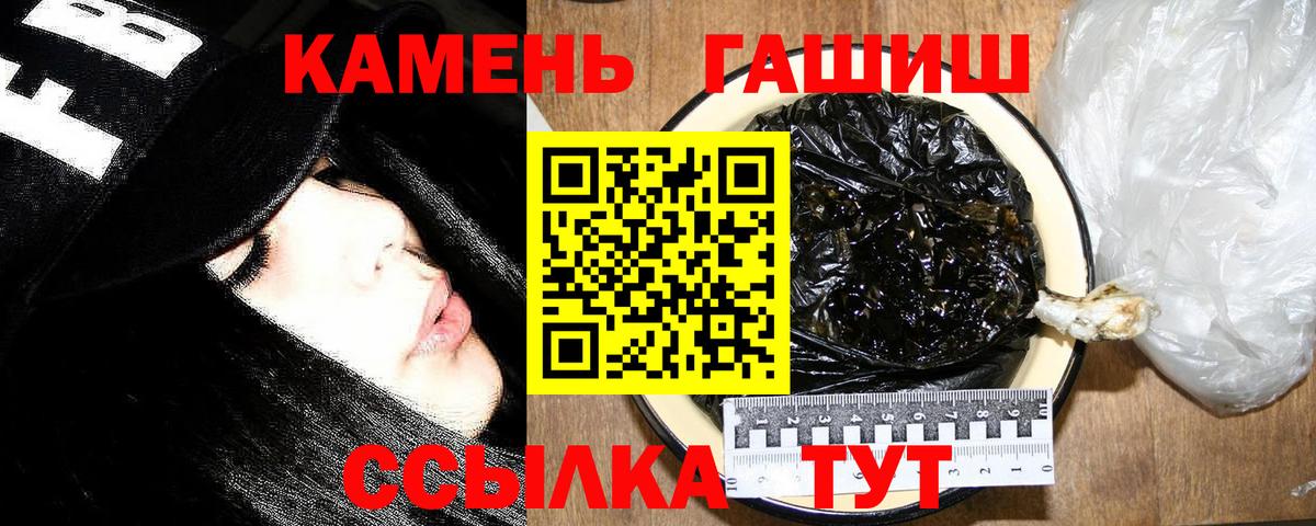ГАШ hashish  где найти наркотики  Вход с VPN  Выкса  ГАШИШ 40% ТГК 