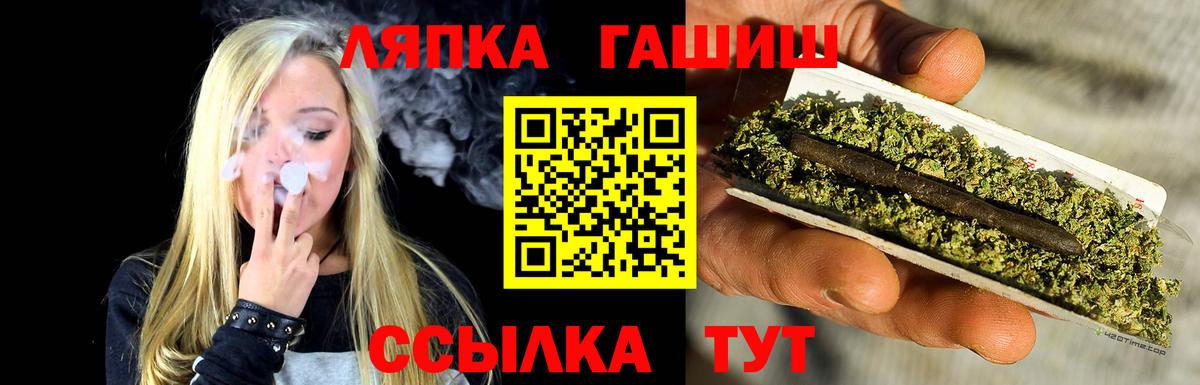 ГАШ убойный Выкса