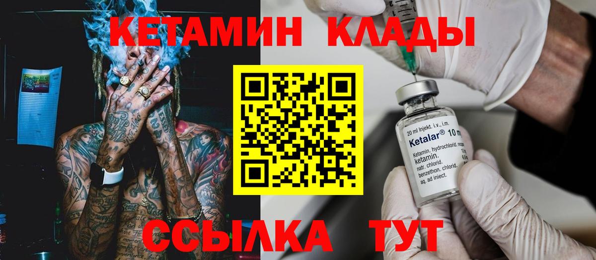 Кетамин ketamine Выкса