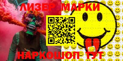 соль курить ск Владимир