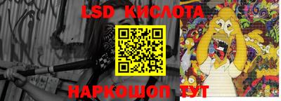 каннабис Владивосток