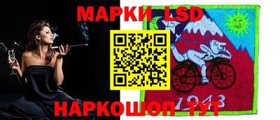 марки lsd Владикавказ