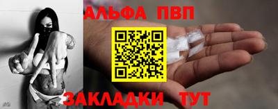 соль курить ск Владимир