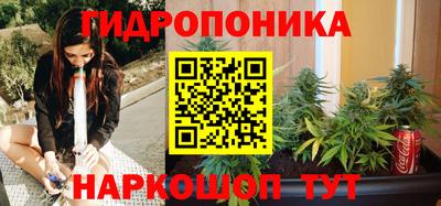 каннабис Владивосток