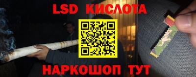 марки lsd Владикавказ