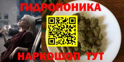 каннабис Владивосток