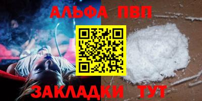марки lsd Владикавказ