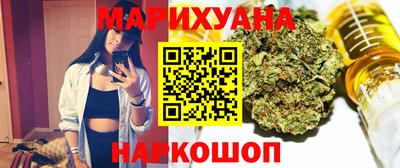 каннабис Владивосток
