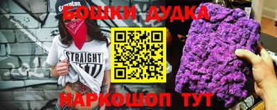 соль курить ск Владимир