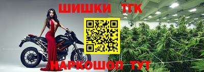 марки lsd Владикавказ