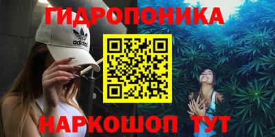 каннабис Владивосток
