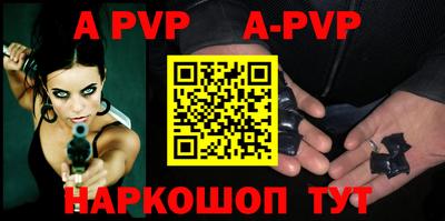 соль курить ск Владимир
