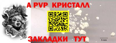 марки lsd Владикавказ