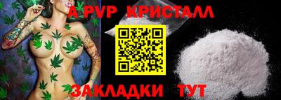 соль курить ск Владимир