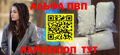соль курить ск Владимир