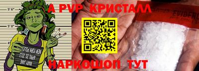 каннабис Владивосток