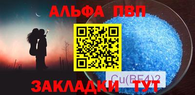 Альфа ПВП Вязники