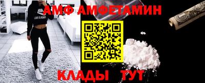 соль курить ск Вышний Волочёк