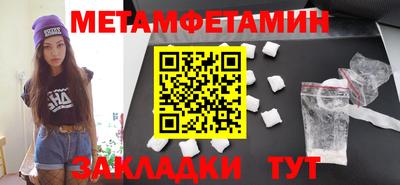 героин Вязьма