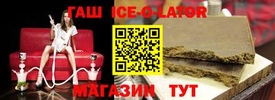 марки lsd Владикавказ