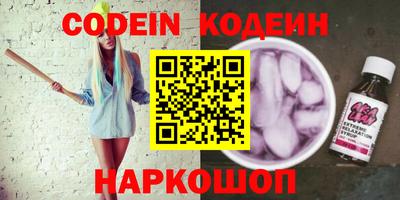 каннабис Владивосток