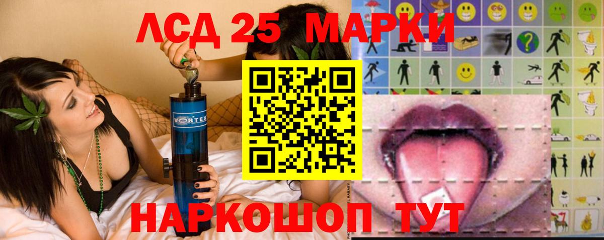 Выкса  Лсд 25 экстази кислота  ЛСД экстази  Лсд 25 экстази ecstasy  Вход с VPN 
