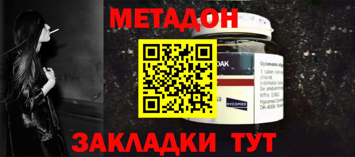 Выкса  Кокаин  Альфа ПВП СК   Сколько стоит  MDMA  Вход с VPN  Меф МЯУ МЯУ   Бошки Шишки 