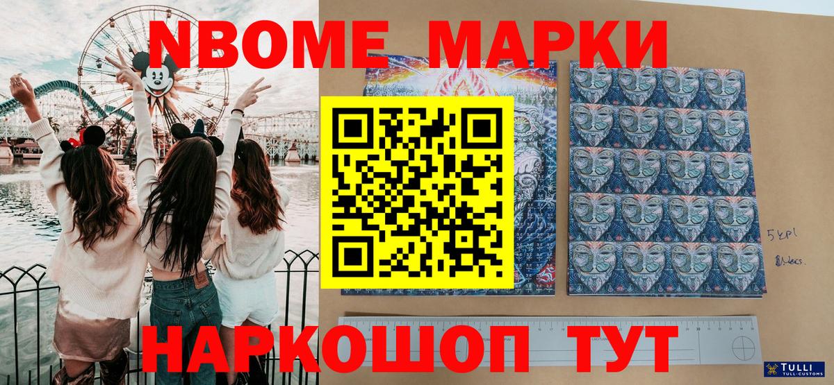 Выкса  Наркотические марки 1,5мг  Наркотические марки  Наркотические марки 1,5мг  Вход с VPN 