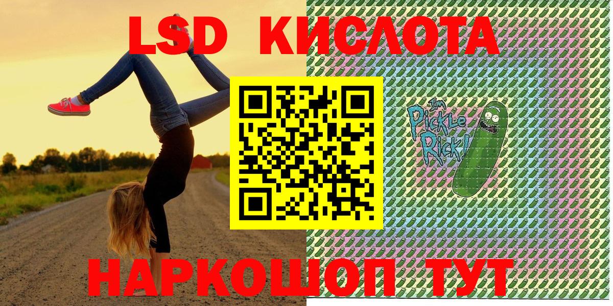 Наркотические марки 1,8мг Выкса