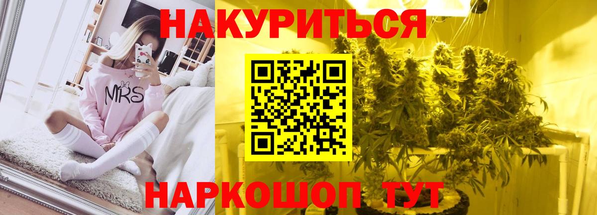 Бошки Шишки индика Выкса